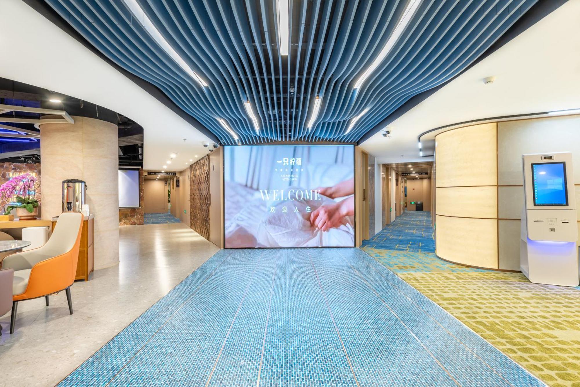 Lemon Hotel - Metro Line 1 Line 7 Changshu Road 200 Meters Shanghaj Zewnętrze zdjęcie