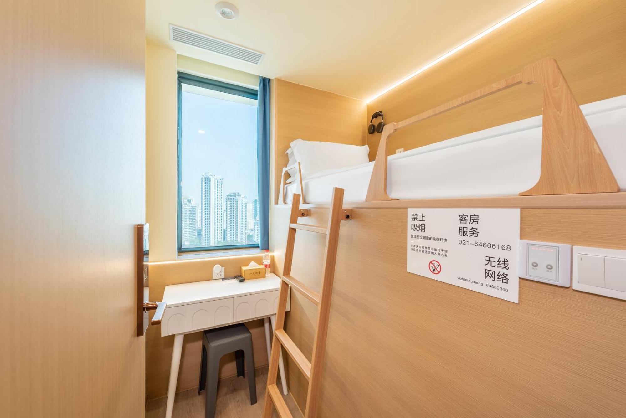 Lemon Hotel - Metro Line 1 Line 7 Changshu Road 200 Meters Shanghaj Zewnętrze zdjęcie