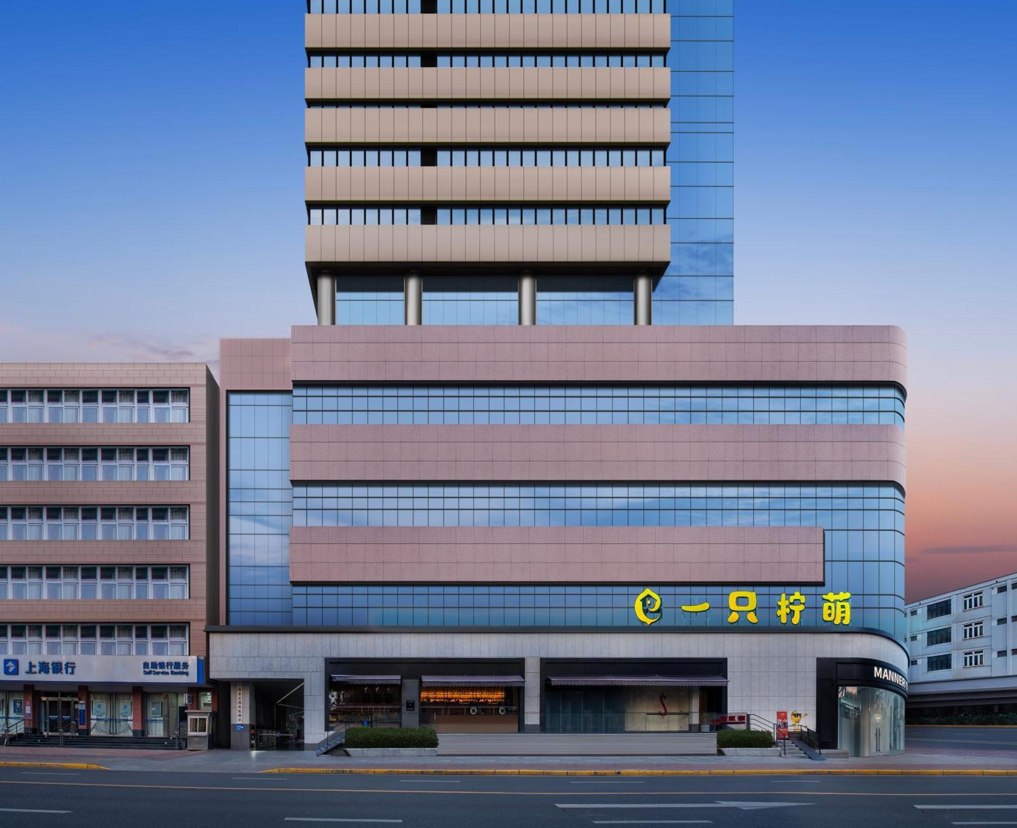 Lemon Hotel - Metro Line 1 Line 7 Changshu Road 200 Meters Shanghaj Zewnętrze zdjęcie